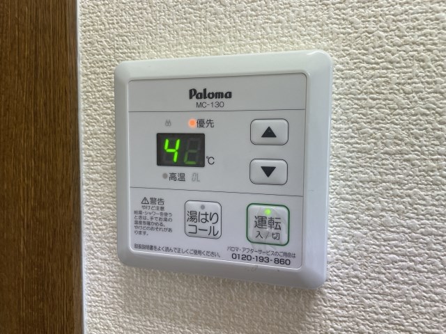 ヴィヴァーチェ若林 その他10