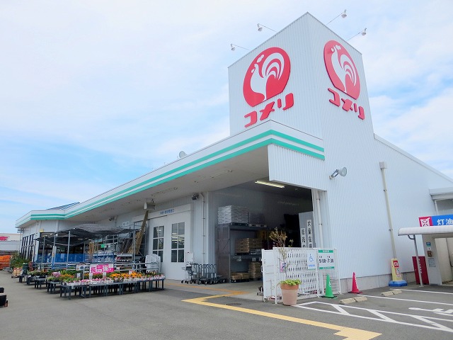 パレス東名Ⅲ その他10
