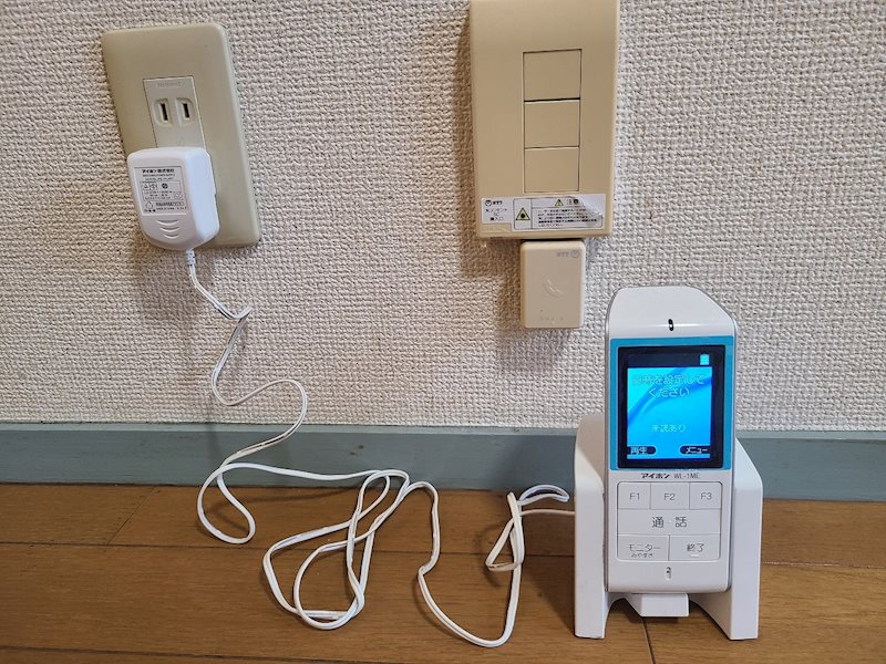 ハイツ幸 その他15