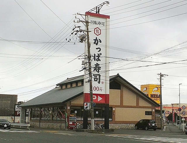 エバーグリーン若林 その他外観3