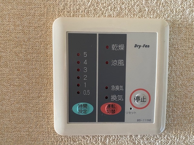 レオパレスあめやⅢ その他11