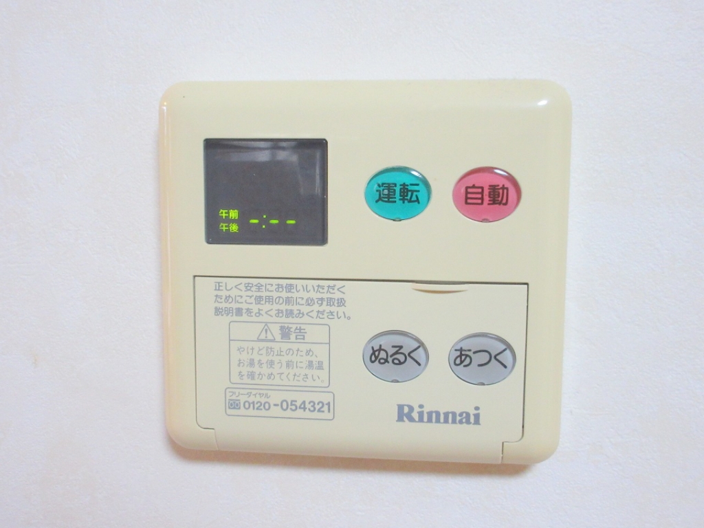 入野町貸家７９８－５ その他14