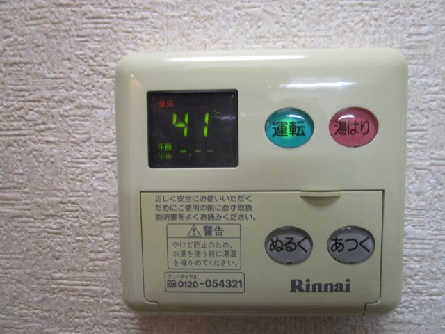 グレイス・ランⅠ その他8