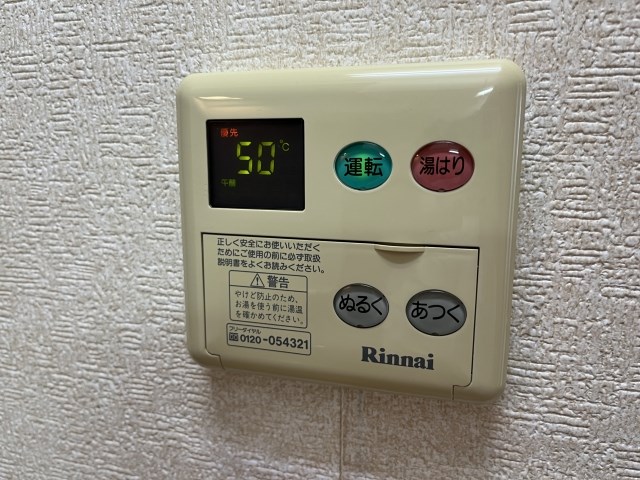 グレイス・ランⅡ その他10