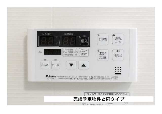 エル　セレーノ その他12