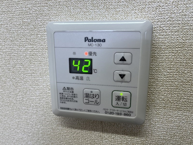 グレース蜆塚 その他22