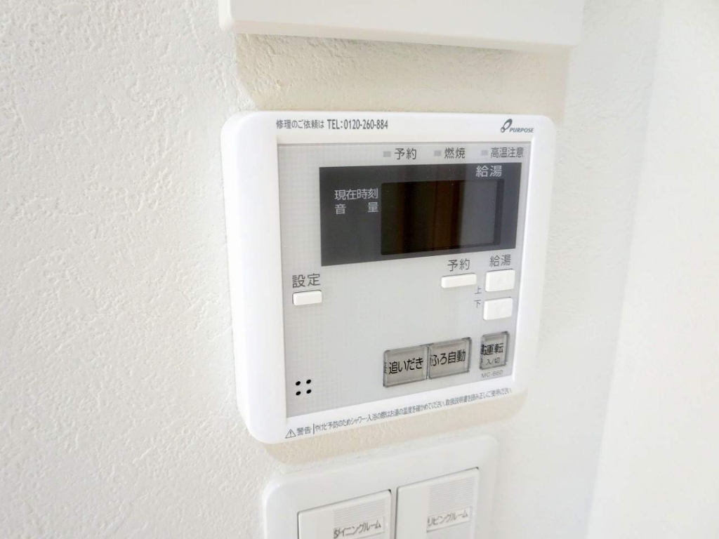 Ｒｅ・ａｌｌｏｔ東若林 その他23