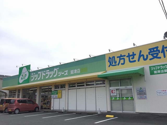 メゾン・ソレイユⅠ その他外観1