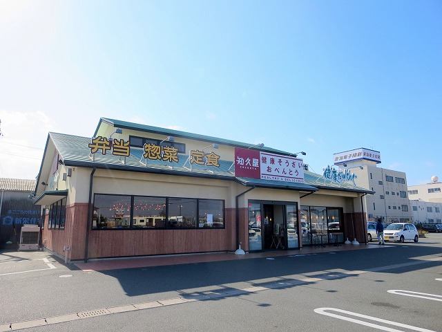 どえるかみや その他23