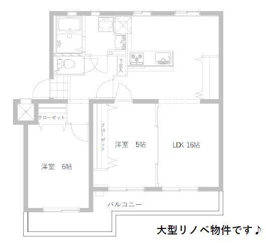 佐鳴台ハイツ 206号室 間取り