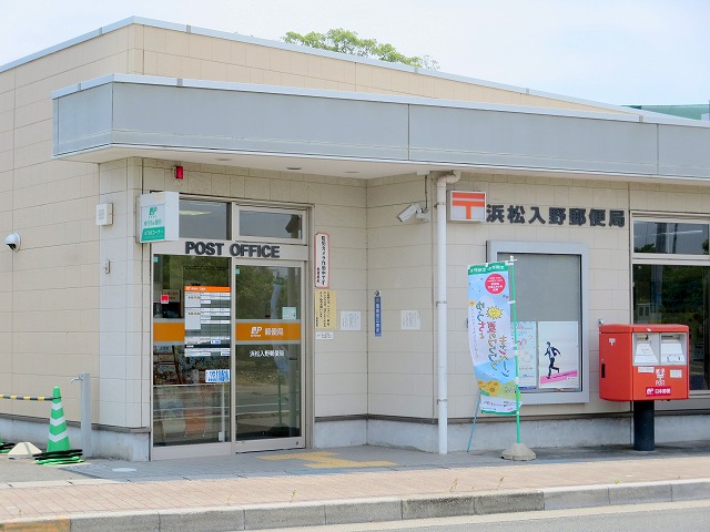 マンション第一ろくべい その他25