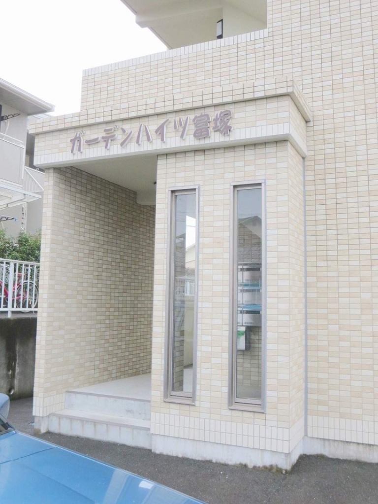 ガーデンハイツ富塚 その他7