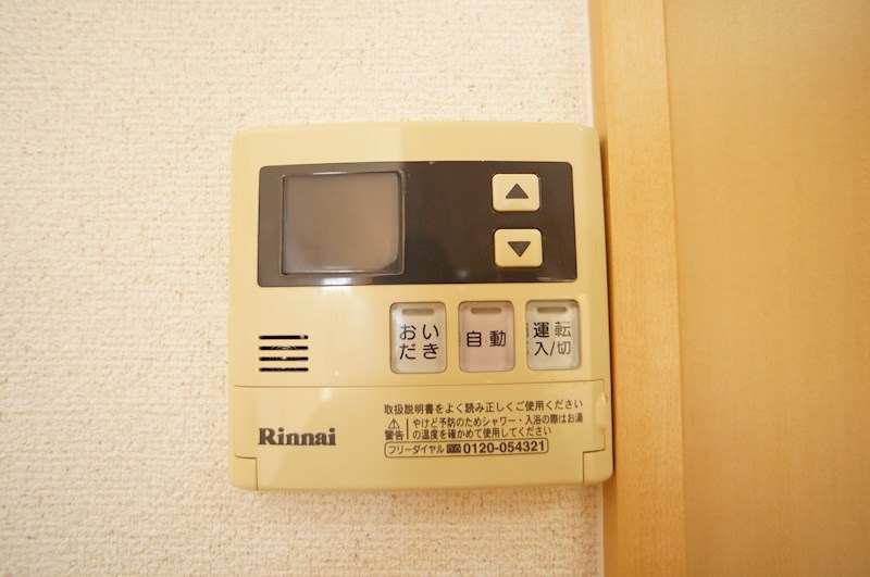 フェリーチェ西都 その他15
