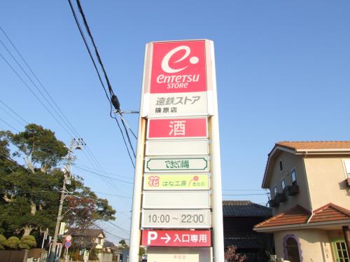 後藤様貸家Ａ・Ｂ その他10