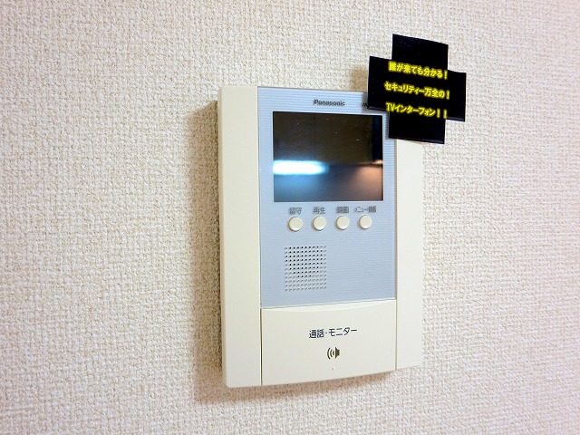 丸竹マンション その他23