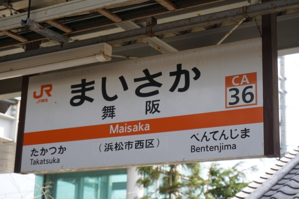 リッツ　フィールド 周辺画像3