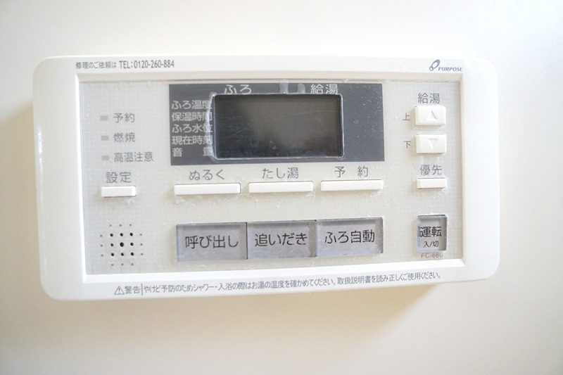 デパール城北Ｂ その他22