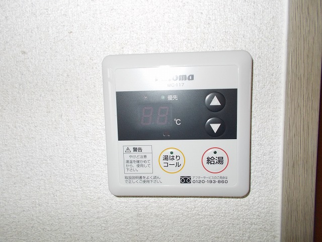 ブルーハイツＹＵＫＡ その他6