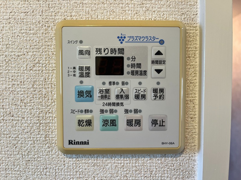 ダンデライオン その他22