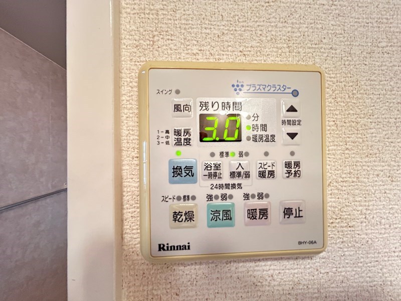 メゾンドヴェルメール その他20