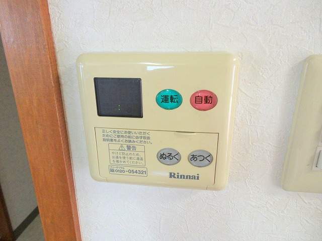 アプリットハマナコ その他21