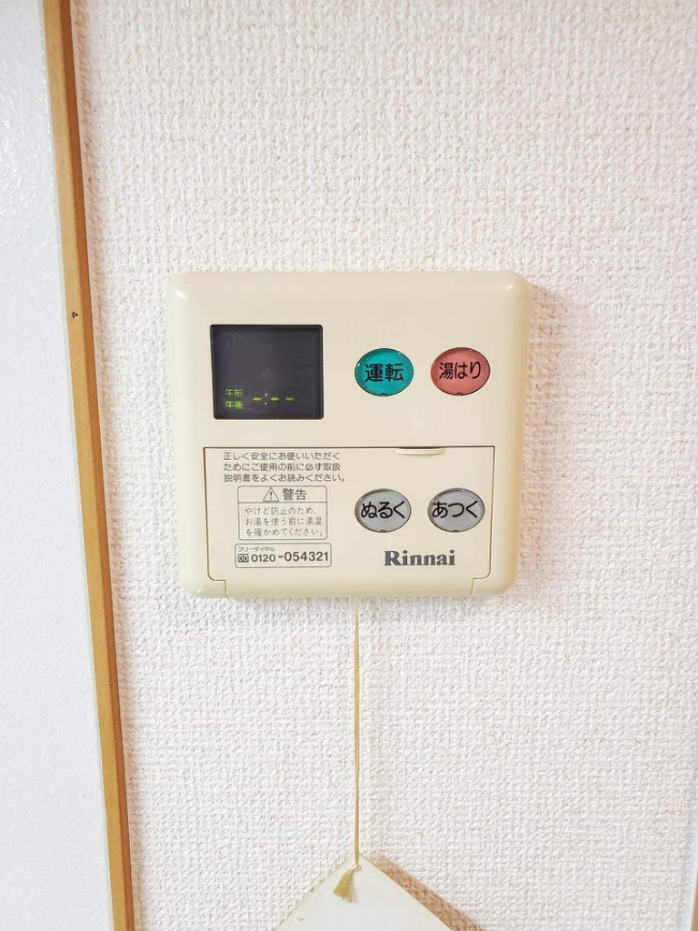 リヴェール その他22