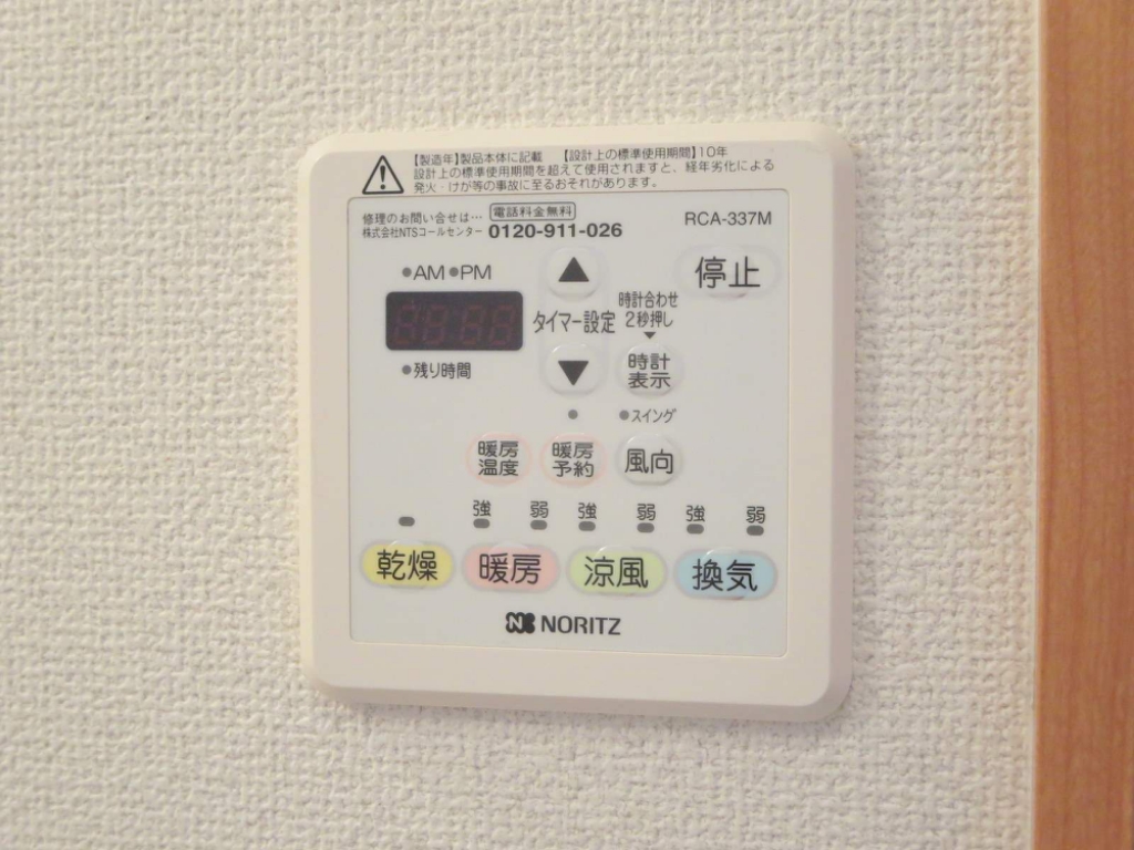 サウスフラットⅡ その他19