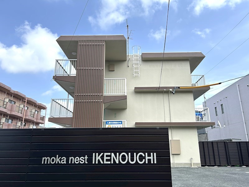 ｍｏｋａ　ｎｅｓｔ　ＩＫＥＮＯＵＣＨＩ その他1