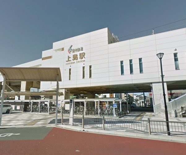 上島マンション その他10