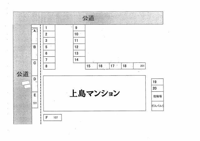 上島マンション その他27