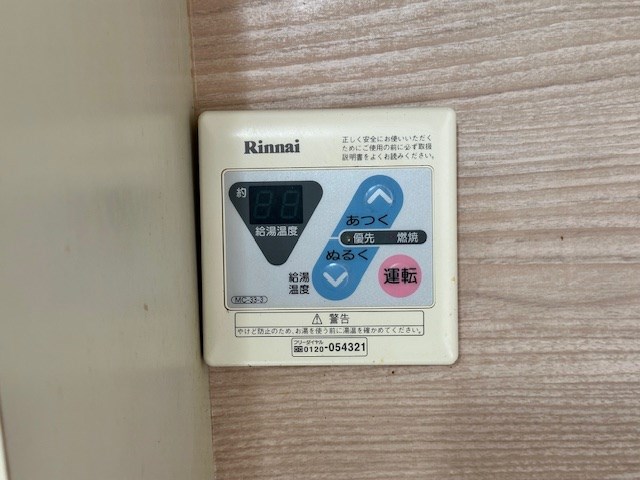 コンフォール根上り松 その他5