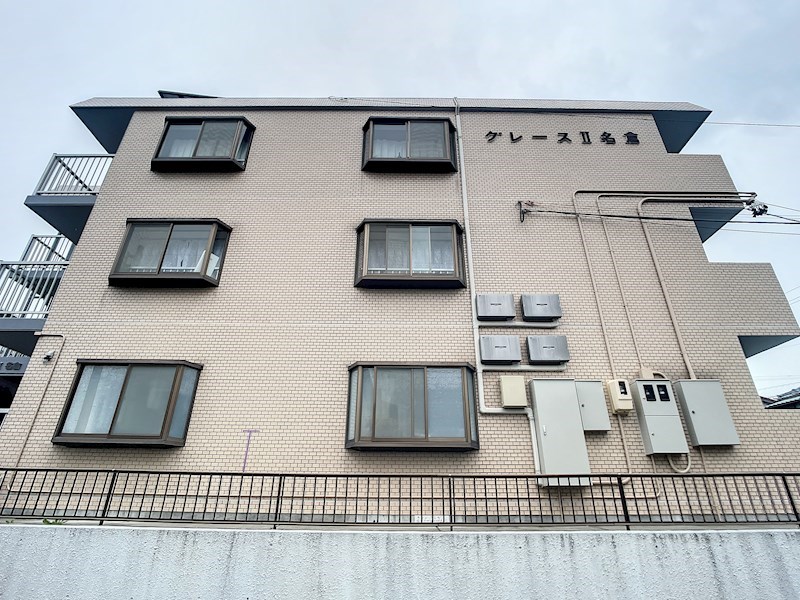 グレースⅡ名倉 その他外観1
