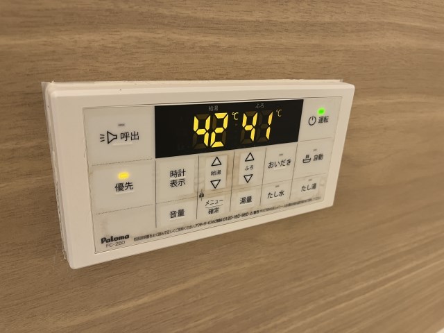 グレースⅡ名倉 その他11