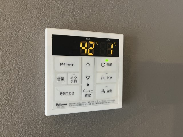 グレースⅡ名倉 その他31