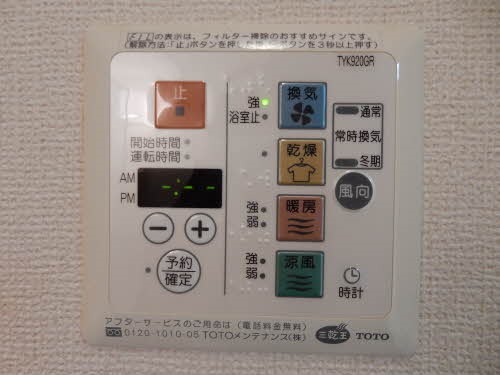イグドラシル その他25