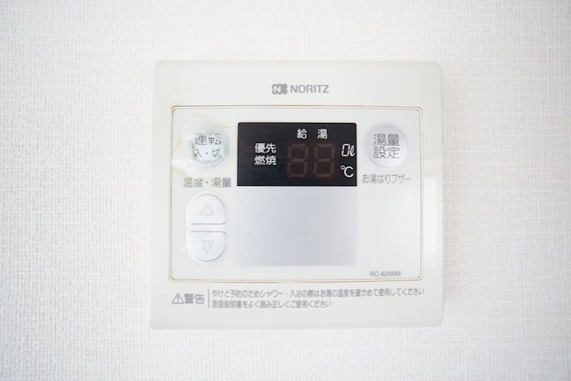 フェリス南平 その他14