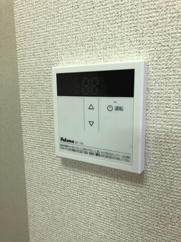 メゾンシンシア その他4