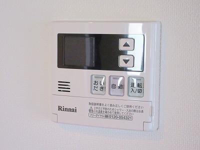 ＡＧＥ&amp;rsquo;ｓｈｏｍｅ富塚　ブリックブロック その他21