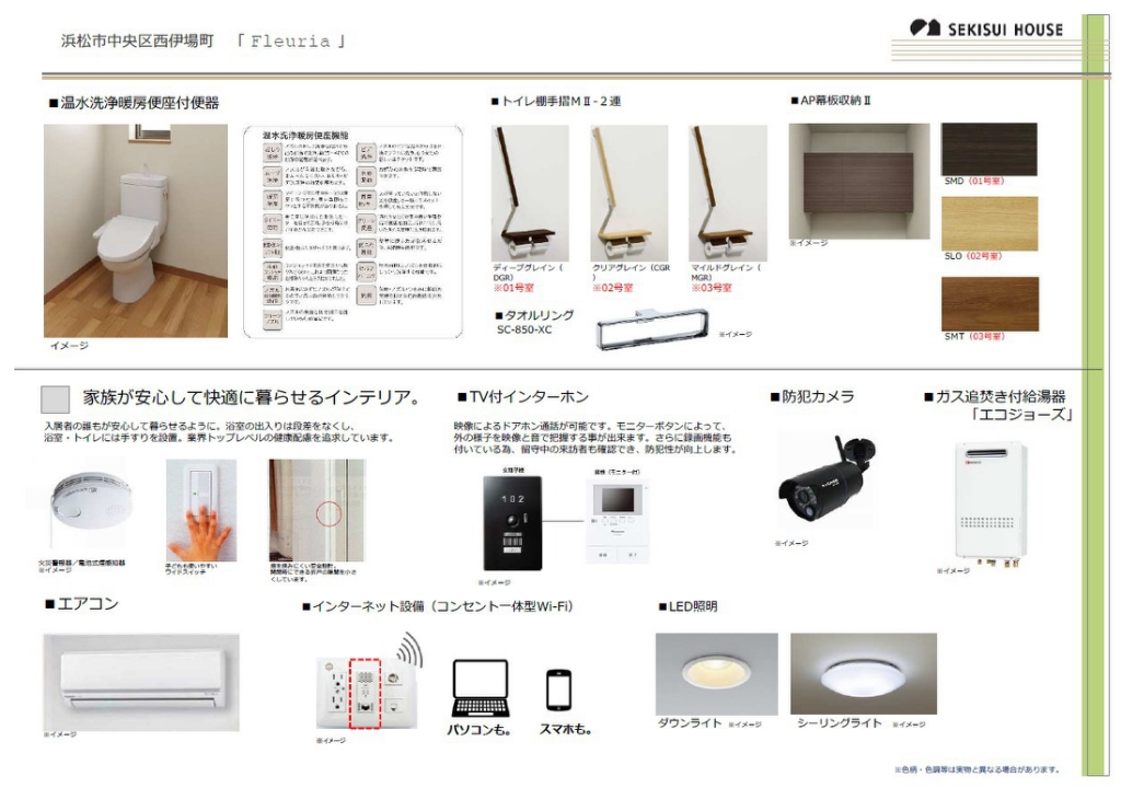 Ｆｌｅｕｒｉａ その他6