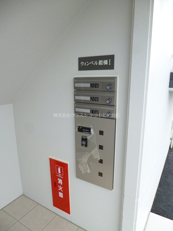 ウィンベル鎧橋Ⅰ その他外観3