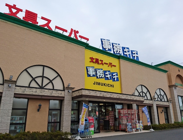 グランデ その他9