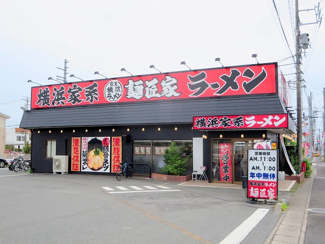 レジデンスフローラ その他10