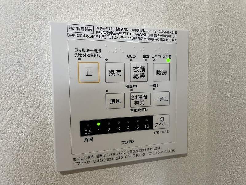 ｋｉｂｉｎｏｓａｔｏ（キビノサト） その他19