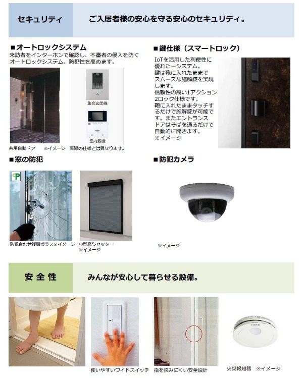 グラン中央 その他14