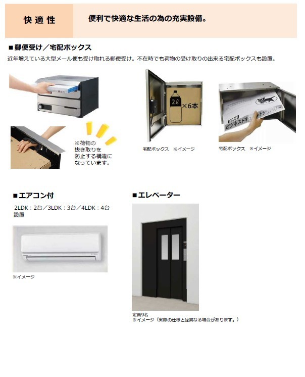 グラン中央 その他15
