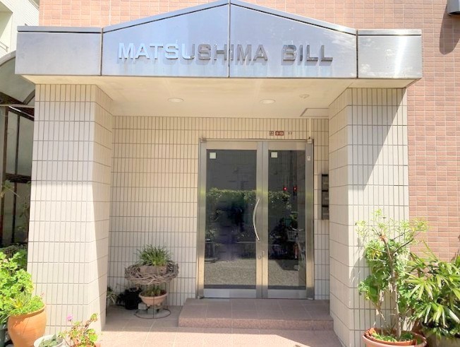 ＭＡＴＳＵＳＨＩＭＡビル その他1