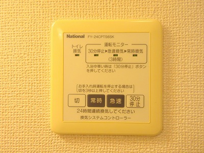 パールハイツ その他21
