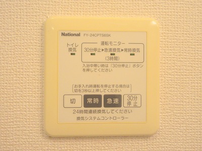 パールハイツ その他19