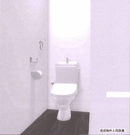 ＬＯＴＵＳ新居 その他6
