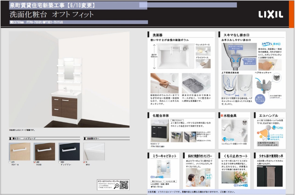 フルハウス その他5